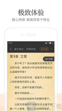 什么是临时工作许可PWP(Provisional Working Permit)？_菲律宾签证网